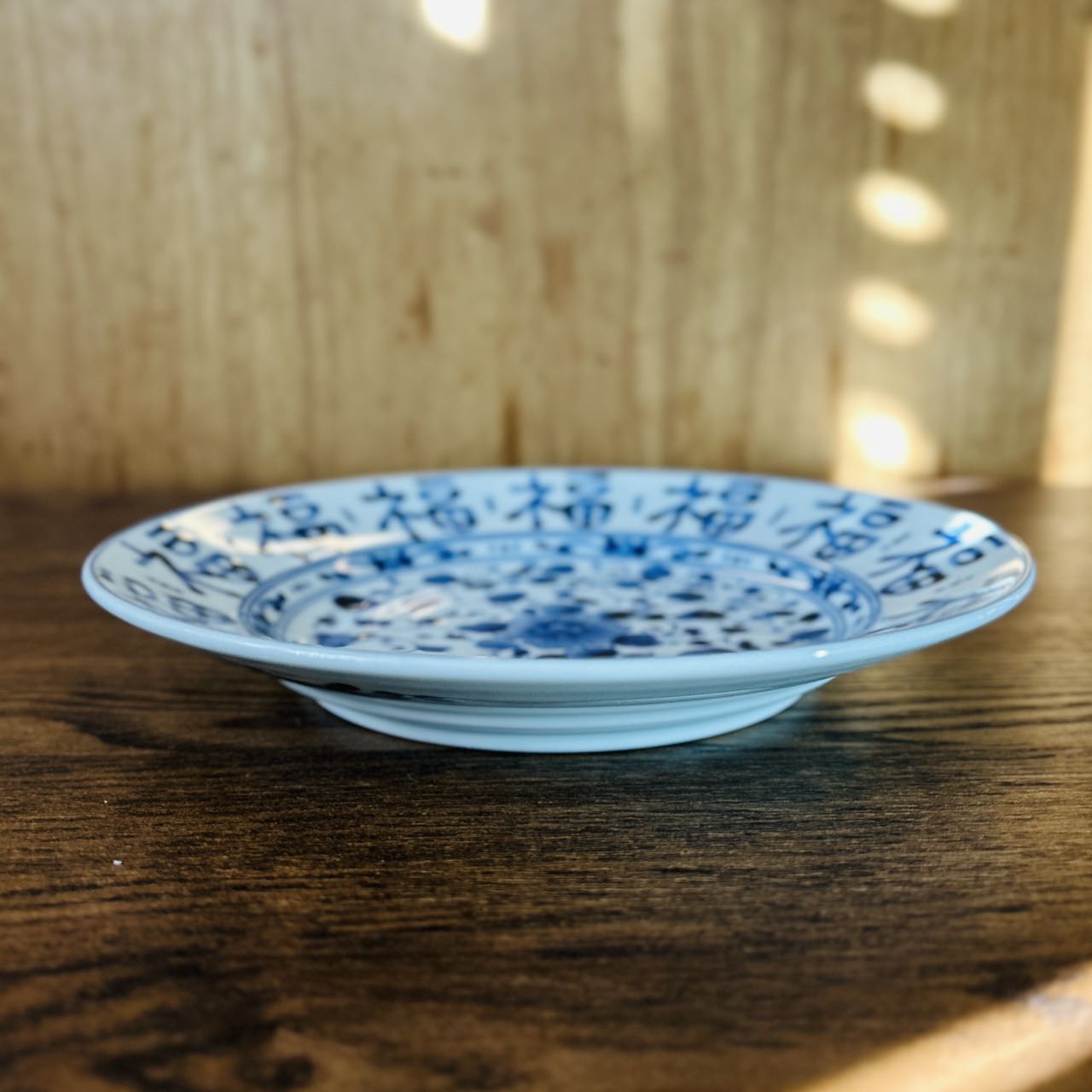 Serving plate L（福字青花）