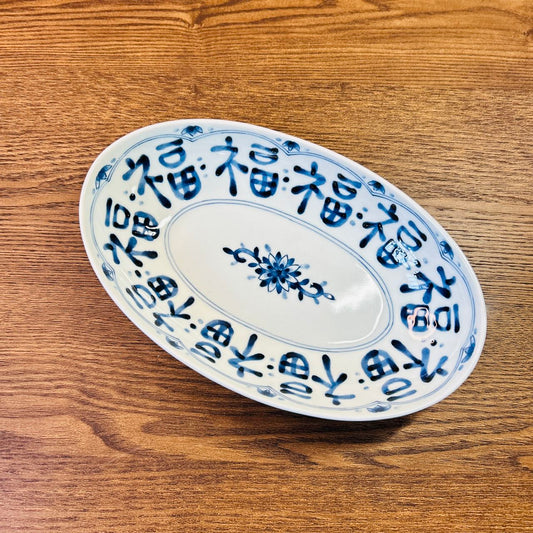 Oval fish plate（福字青花）